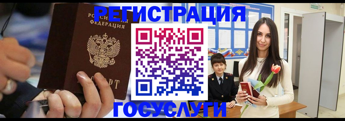 временная регистрация законно в Кудымкаре