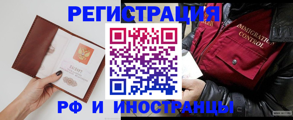 временная регистрация поиск в Кудымкаре